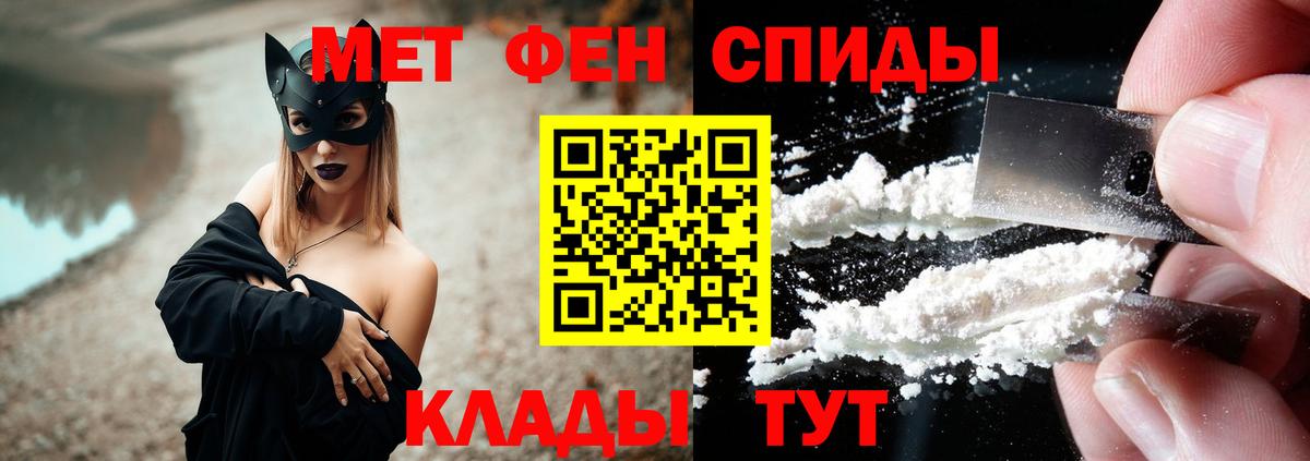 Арзамас  АМФЕТАМИН 97%  Вход с VPN 