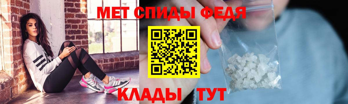 Амфетамин Premium Арзамас