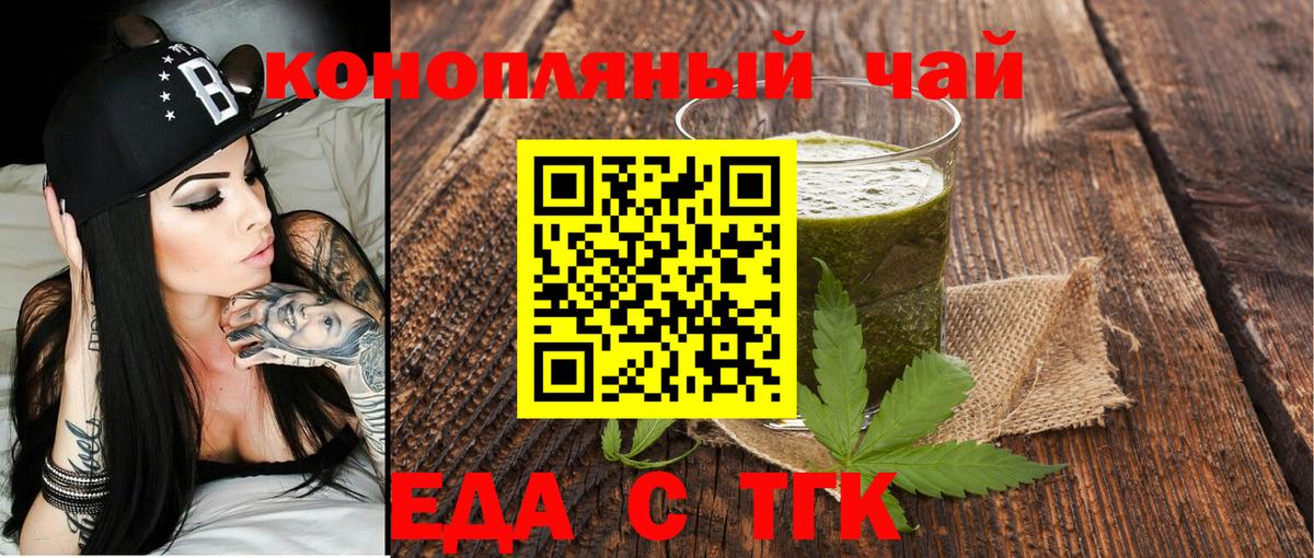 Арзамас  Canna-Cookies марихуана  Вход с VPN 