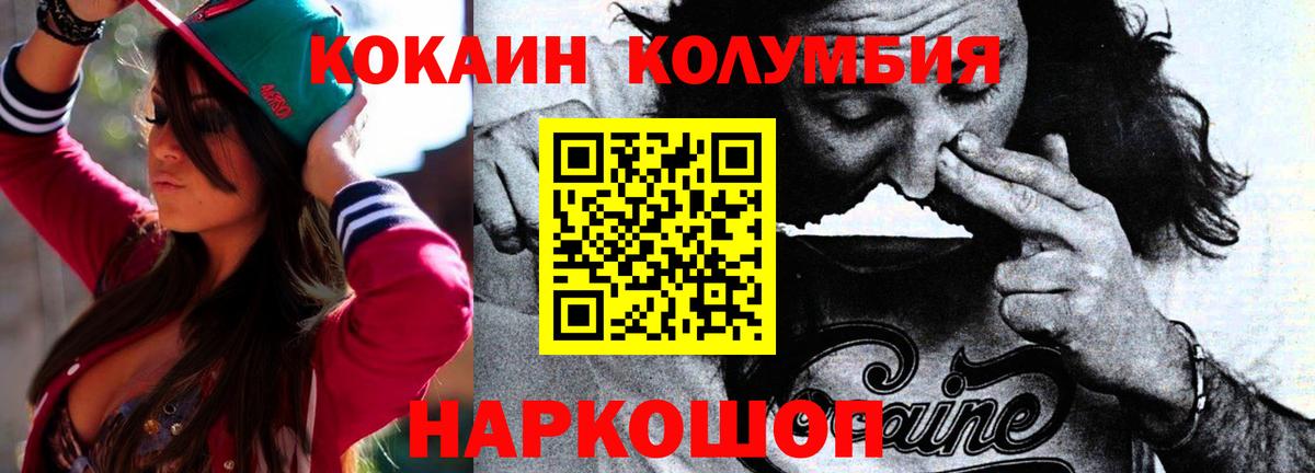 Cocaine  Вход с VPN  Арзамас  COCAIN 97%  Кокаин Боливия 
