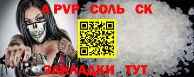 каннабис Мариинск