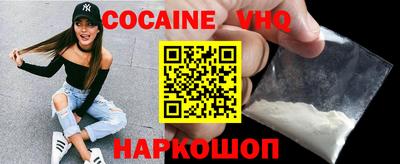 каннабис Мариинск