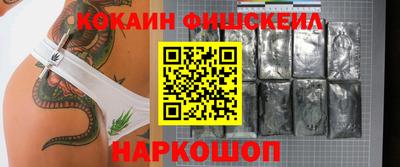 меф Малоярославец