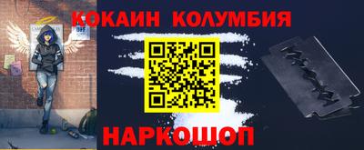 меф Малоярославец