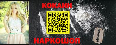 меф Малоярославец