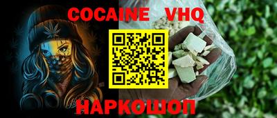 каннабис Мариинск