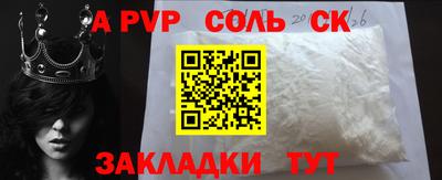 марки nbome Малгобек
