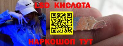 каннабис Мариинск