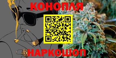 марки nbome Малгобек