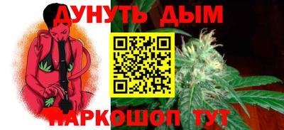 меф Малоярославец