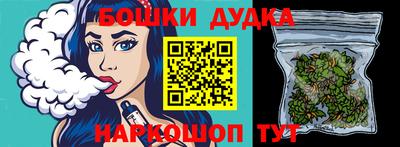 меф Малоярославец