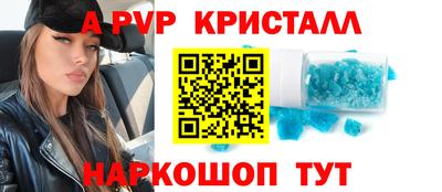 меф Малоярославец
