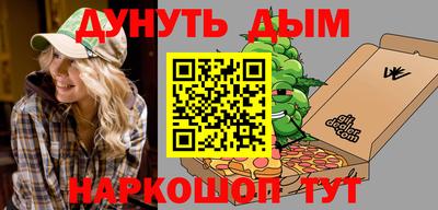 каннабис Мариинск