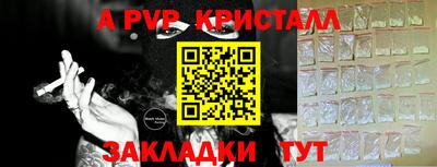 каннабис Мариинск