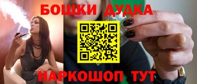 меф Малоярославец