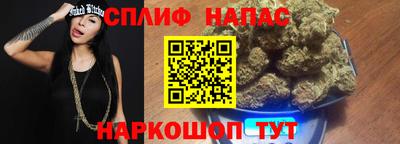 каннабис Мариинск