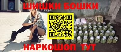 каннабис Мариинск