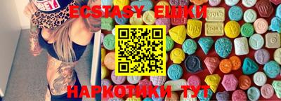 марки nbome Малгобек