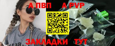 меф Малоярославец