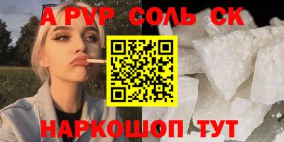 марки nbome Малгобек