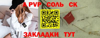 меф Малоярославец