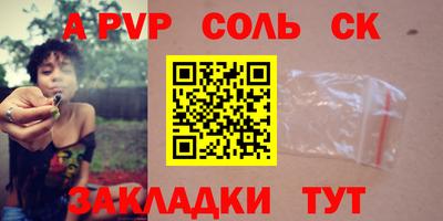 марки nbome Малгобек