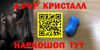каннабис Мариинск