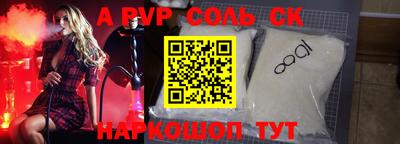 каннабис Мариинск