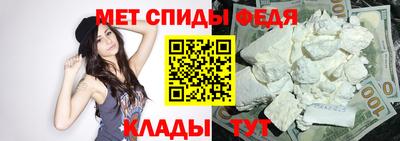 меф Малоярославец