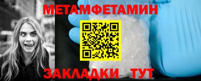 каннабис Мариинск