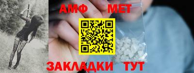 каннабис Мариинск