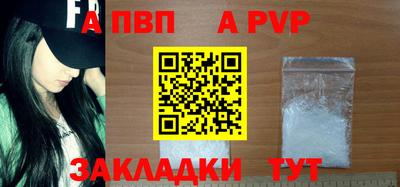 марки nbome Малгобек