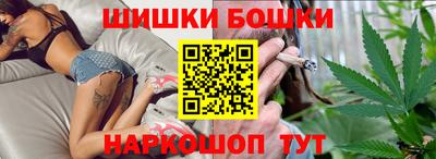 каннабис Мариинск