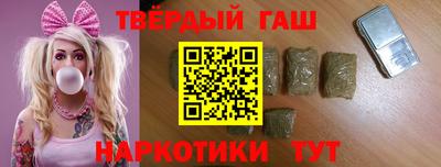 марки nbome Малгобек