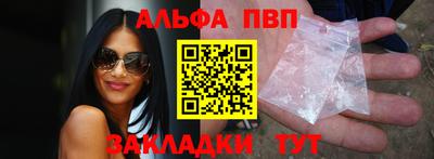 каннабис Мариинск