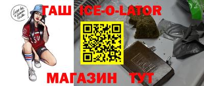 меф Малоярославец