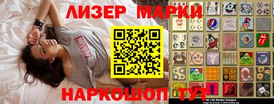 меф Малоярославец