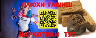 марки nbome Малгобек