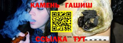 каннабис Мариинск