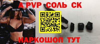 марки nbome Малгобек