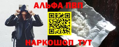 марки nbome Малгобек
