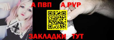 марки nbome Малгобек