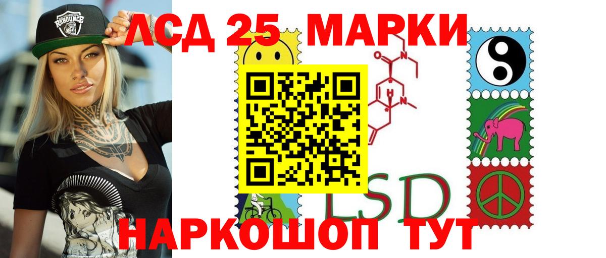 LSD-25 экстази кислота  Лсд 25 экстази ecstasy  Арзамас  LSD-25 экстази  Вход с VPN 