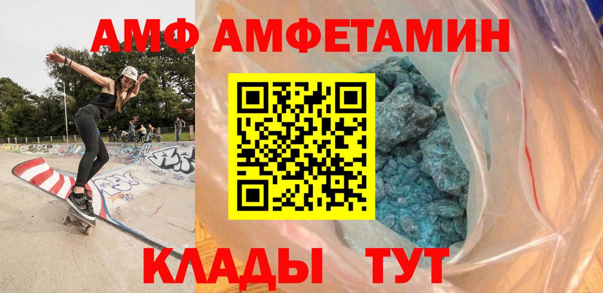 Метамфетамин Декстрометамфетамин 99.9% Арзамас
