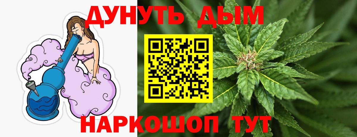 Шишки марихуана LSD WEED Арзамас