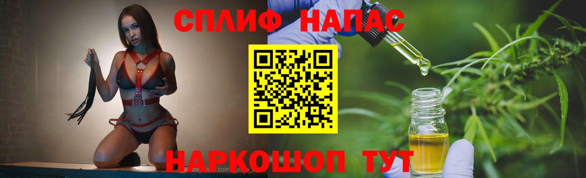 Бошки Шишки White Widow  Бошки марихуана LSD WEED  Арзамас  Конопля гибрид  Вход с VPN  Конопля VHQ 